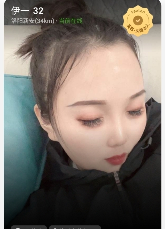 爱你的心的第六张照片--合肥上门女婿服务网